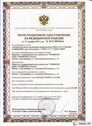 Скэнар официальный сайт - denasvertebra.ru ДЭНАС-ПКМ (Детский доктор, 24 пр.) в Нижнем Новгороде купить