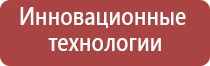 массажные электроды для Дэнас Пкм