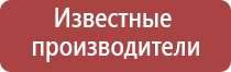 НейроДэнс Пкм электроды