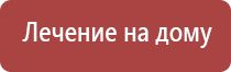 прибор ДиаДэнс руководство