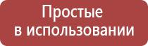 ультразвуковой аппарат аузт Дельта