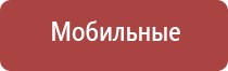 аппарат Дэнас от давления