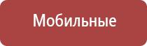 одеяло лечебное многослойное