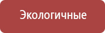 электронейростимуляции и электромассаж на аппарате Денас Вертебра