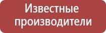 аппарат нервно мышечной стимуляции «Меркурий»