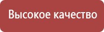 Денас Пкм в косметологии для лица