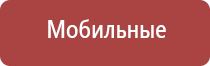 олм 1 одеяло лечебное многослойное