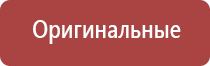 ультразвуковой аппарат для терапии Дельта аузт