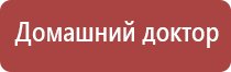 электростимулятор Феникс нервно мышечной системы органов малого таза