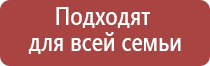 выносные электроды ДиаДэнс