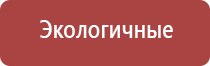 электроды Скэнар чэнс