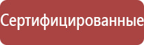 НейроДэнс Кардио руководство по эксплуатации