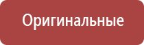 НейроДэнс Пкм выносные электроды