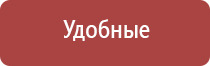 НейроДэнс прибор