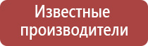 Денас комплекс аппарат