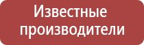 Дэнас Пкм лечение воспаления среднего уха