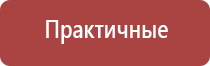 одеяло лечебное многослойное стандартное