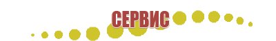 перчатки электроды с серебряной нитью