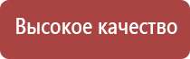 корректор давления артериального НейроДэнс