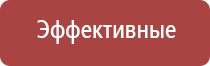 Дэнас очки при слезотечении