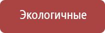 аппарат Дэнас лечение глаз