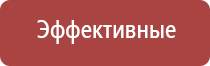 Дэнас Вертебра динамическая электронейростимуляция позвоночника