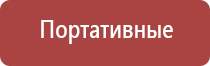 ДиаДэнс Пкм убрать второй подбородок