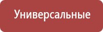 аппарат Феникс мужское здоровье