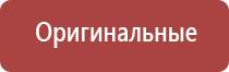 аппарат ультразвуковой Дэльта комби