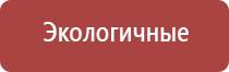 аппарат нейромышечной стимуляции Меркурий