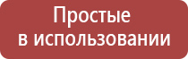 прибор чэнс Скэнар чэнс