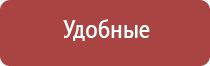 Ладос противоболевой аппарат