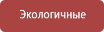 Дэнас Пкм нэйроДэнс в педиатрии