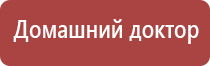 косметология аппаратом Дэнас