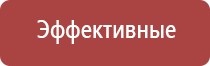 аппарат для коррекции артериального давления ДиаДэнс Кардио