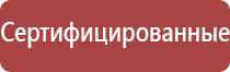 аппарат НейроДэнс в логопедии