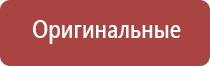 аппарат нервно мышечной стимуляции стл анмс Меркурий