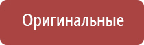 аппарат Денас в логопедии