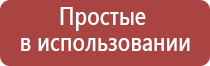 электростимулятор чрескожный универсальный Дэнас комплекс