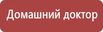 электронейростимуляция и электромассаж на аппарате Денас Вертебра