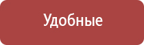 аппарат Дэнас терапия