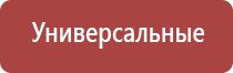 Дэнас Вертебра