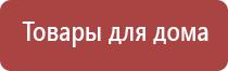 крем Малавтилин 50 мл