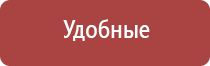 аузт Дельта аппарат ультразвуковой