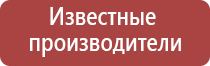 электрод наколенник для эмс и чэнс