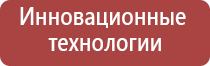 НейроДэнс Пкм лечение насморка