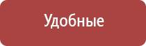 аппарат Меркурий лечение седалищного нерва