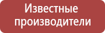 НейроДэнс Кардио аппарат для нормализации артериального