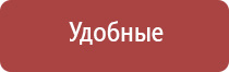 аппарат Феникс нервно мышечный