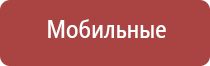 ДиаДэнс руководство эксплуатации